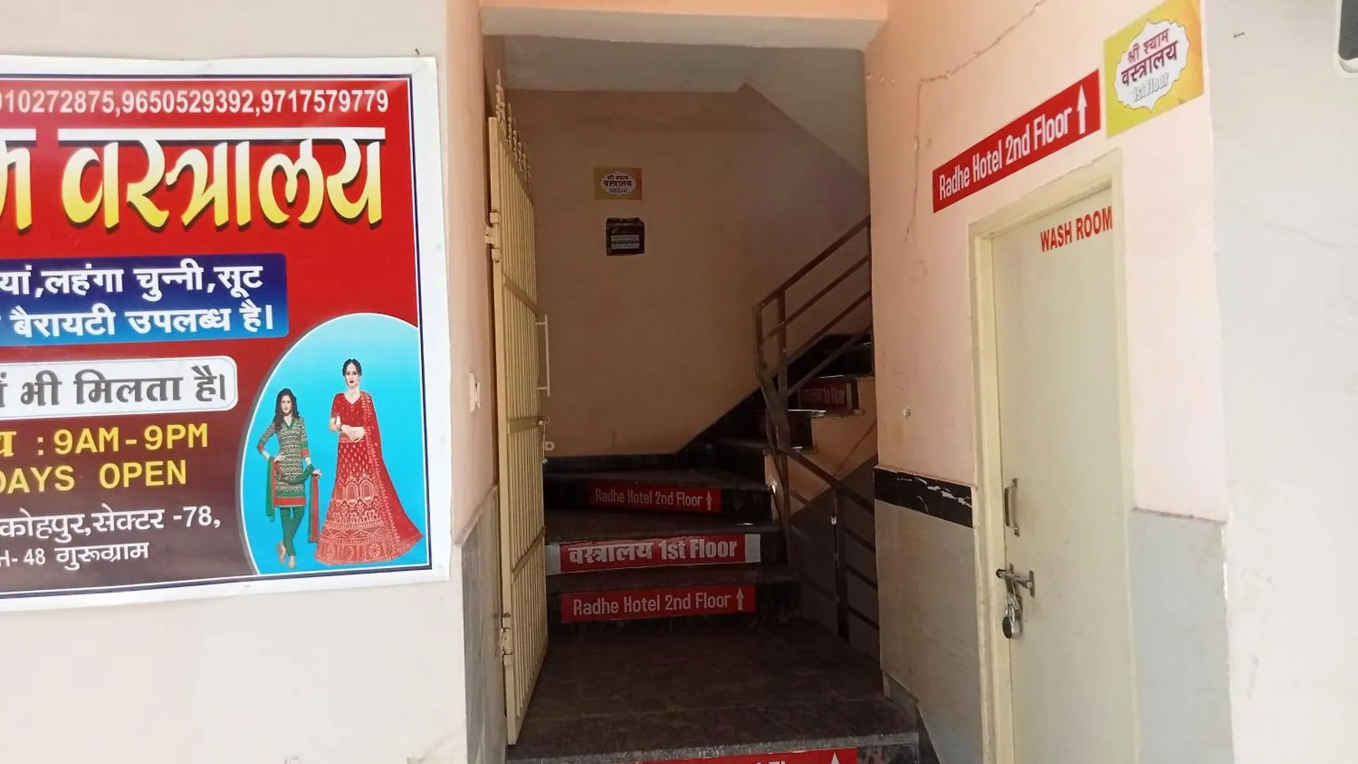 Hotel O Radhe Hotel Gurgaon India